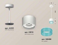 Комплект подвесного светильника Ambrella light Techno Spot XP (A2331, C8110, N8488) XP8110041 1