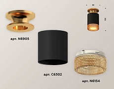 Комплект потолочного светильника Ambrella light Techno Spot XC (N6905, C6302, N6154) XS6302162 1