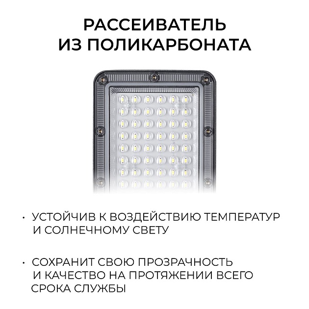 Уличный консольный светодиодный светильник Apeyron 29-14 изображение 13 Уличный консольный светодиодный светильник Apeyron 29-14 Фото № 13