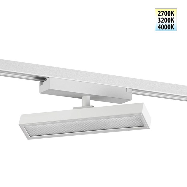 Трековый светильник Novotech Stratus Port 359774 изображение 1 Трековый светильник Novotech Stratus Port 359774 Фото № 1