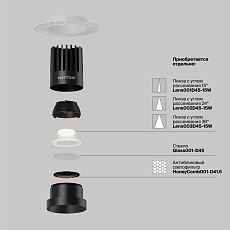 Встраиваемый светильник Maytoni Technical DL121-15W-3K-TRS-B 4