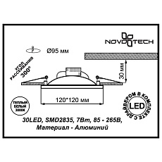 Встраиваемый светодиодный светильник Novotech Spot Novel 357613 1