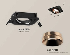 Комплект встраиваемого светильника Ambrella light Techno Spot XC (C7659, N7035) XC7659025 1
