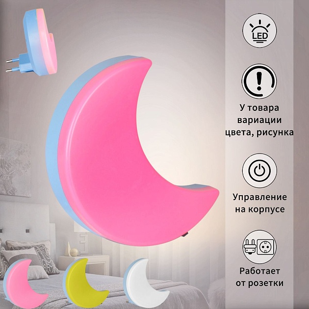 Ночник Reluce 03434-0.2-01 Фото № 1