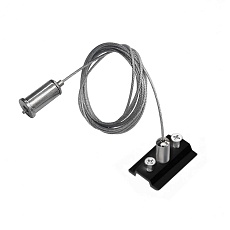 Подвес трековый PRO Teta Lightstar 505177-200