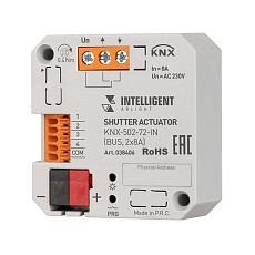 Модуль управления шторами Arlight KNX-502-72-IN 038406