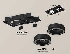 Комплект встраиваемого светильника Ambrella light Techno Spot XC (C7664, N7111) XC7664080 1