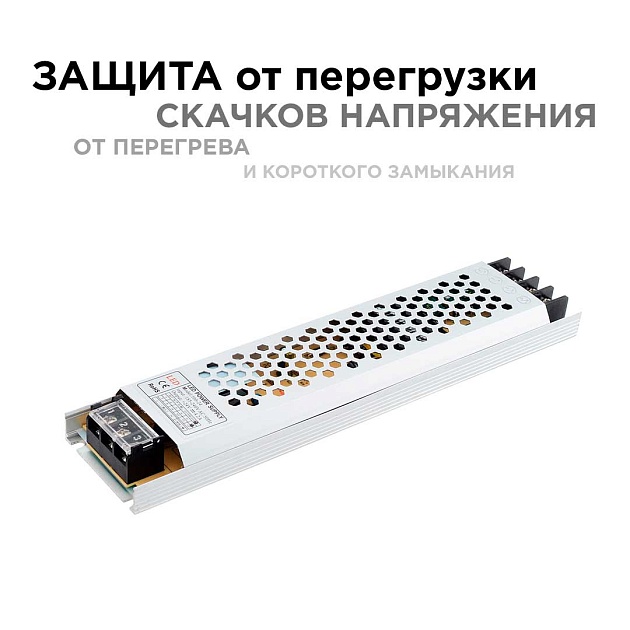 Блок питания Apeyron 24V 100W IP20 4,16A 03-71 Фото № 8