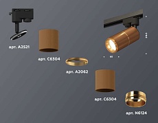 Комплект трекового светильника Ambrella light Track System XT (A2521, C6304, A2062, C6304, N6124) XT6304010 2