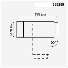 Уличный настенный светодиодный светильник Novotech Street Kaimas 358289 1