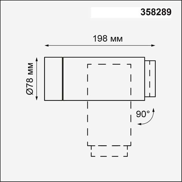 Уличный настенный светодиодный светильник Novotech Street Kaimas 358289 фото 2