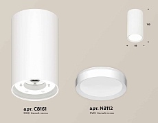 Комплект накладного светильника Ambrella light Techno Spot XS (C8161, N8112) XS8161001 2