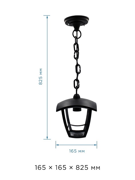 Уличный подвесной светильник Apeyron Марсель 11-158 фото 2