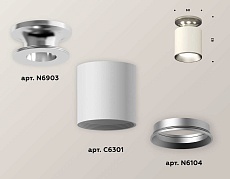 Комплект потолочного светильника Ambrella light Techno Spot XC (N6903, C6301, N6104) XS6301140 1