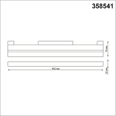 Трековый однофазный светодиодный светильник Novotech Shino Flum 358541 3