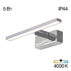 Светильник настенный Citilux VIZOR CL708731