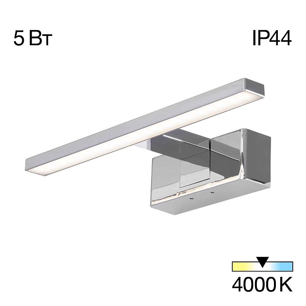 Светильник настенный Citilux VIZOR CL708731 изображение 1 Светильник настенный Citilux VIZOR CL708731 Фото № 1