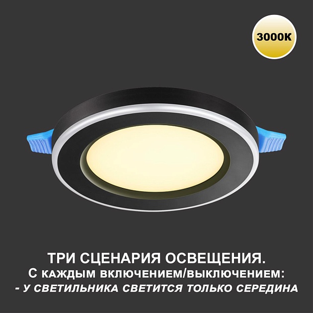 Встраиваемый светильник Novotech SPOT NT23 359019 изображение 6 Встраиваемый светильник Novotech SPOT NT23 359019 Фото № 6