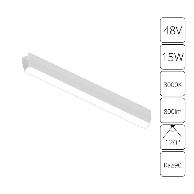 Трековый светодиодный светильник Arte Lamp Rapid A1168PL-1WH Фото № 1