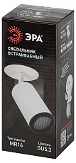 Светильник встраиваемый алюминиевый ЭРА KL106 WH/BK под лампу MR16 GU10 белый/черный матовый Б0061628 5