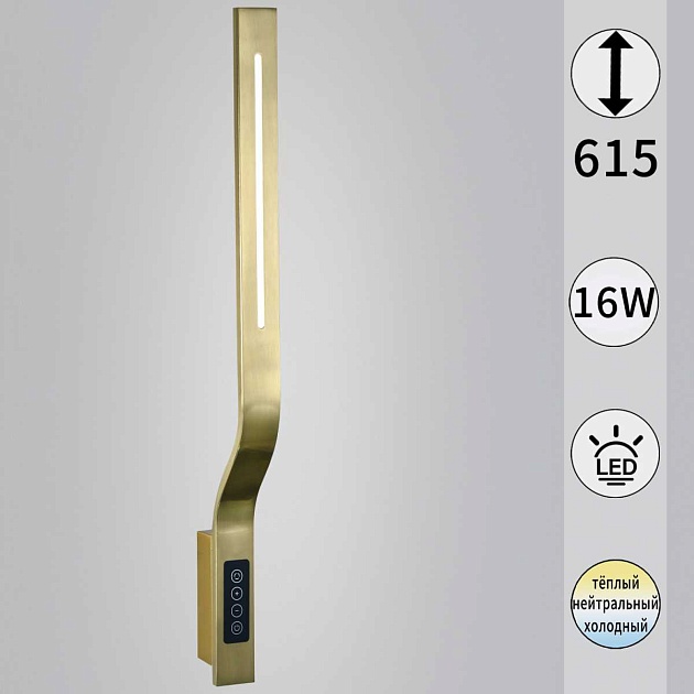 Бра Reluce 82295-0.2-610 Фото № 1