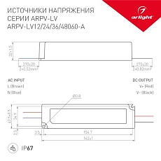 Блок питания Arlight ARPV-LM12060 12V 60W IP67 5A 018969(1) 1