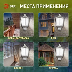 Садово-парковый светильник ЭРА «Ника» НБУ 06-60-003 60Вт белый матовый Б0061160 5