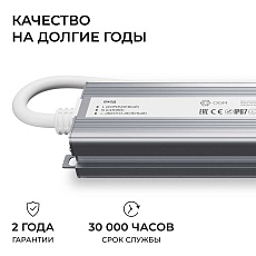 Блок питания OGM 12V 75W IP67 6,25A PS3-82 4