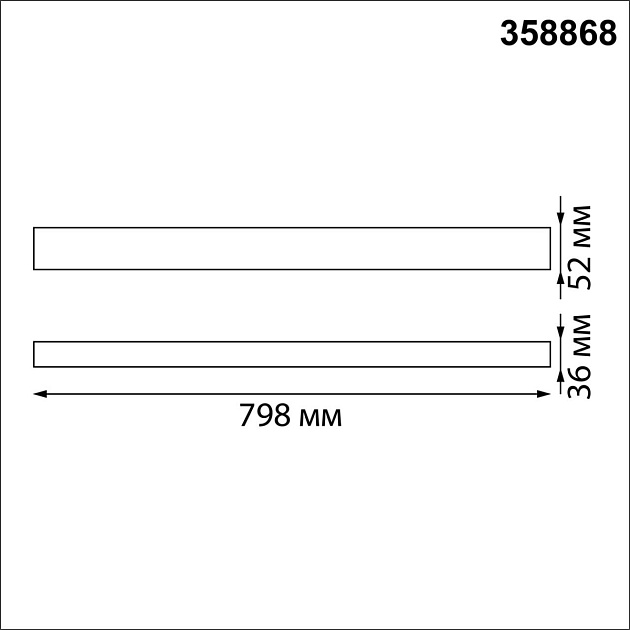 Подвесной светодиодный светильник Novotech Over Iter 358868 фото 4