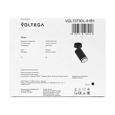 Потолочный светильник Voltega Бис / Bis VGL7373DL-01B1 4