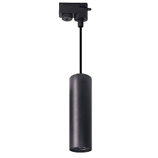 Трековый подвесной светильник Hesby Lighting Skylite Однофазный 35Вт, GU10, черный HSBL_0137