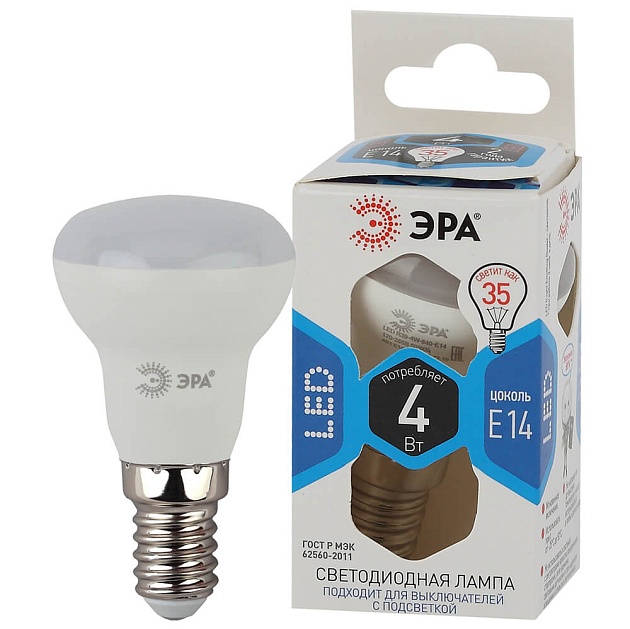 Лампа светодиодная ЭРА E14 4W 4000K матовая LED R39-4W-840-E14 Б0020555 фото 3