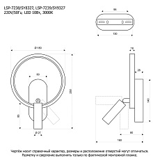 Бра Lussole Clay LSP-7238 1