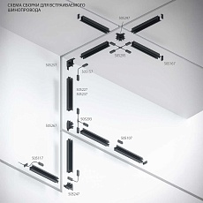Трек PRO 220V, 2 метра Lightstar Teta Pro 505227 1