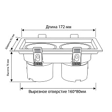 Встраиваемый светодиодный светильник Wertmark Dorsum WTD.O21.660.30.20 1