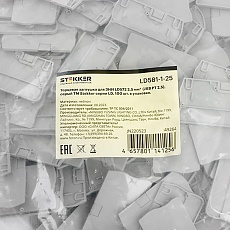 Торцевая заглушка для ЗНИ LD572 2,5 мм² (JXB PT 2,5), серый LD581-1-25 2