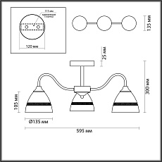 Потолочная люстра Lumion Comfi Nettie 5214/3CA 1