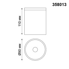 Уличный светодиодный светильник Novotech Street Tumbler 358013 2