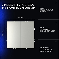 Выключатель встраиваемый Voltum S70 двухклавишный 10А, (сталь) VLS020105 5