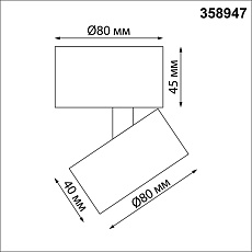 Светодиодный спот Novotech Over Eddy 358947 4