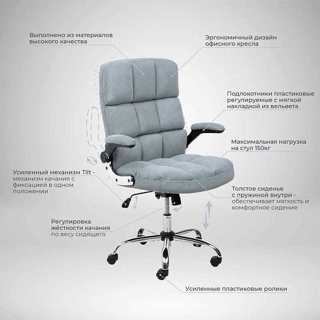 Кресло руководителя AksHome Caesar серый, велюр 86365 изображение 3 Кресло руководителя AksHome Caesar серый, велюр 86365 Фото № 3