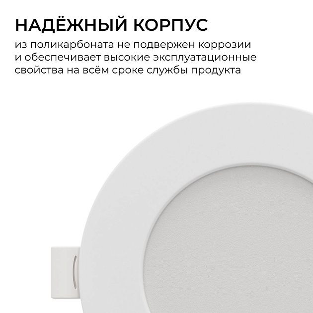 Встраиваемая светодиодная панель Apeyron 06-161 изображение 5 Встраиваемая светодиодная панель Apeyron 06-161 Фото № 5