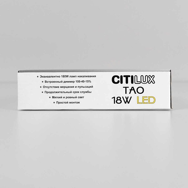 Накладной светодиодный светильник Citilux Тао CL712180N Фото № 12