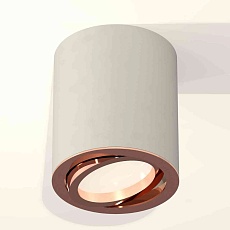 Комплект накладного светильника Ambrella light Techno Spot XS7423023 SGR/PPG серый песок/золото розовое полированное (C7423, N7005) 2