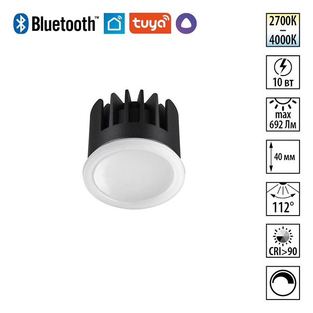 Модуль светодиодный Novotech Mod Diod 359826 Фото № 1