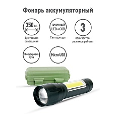 Ручной светодиодный фонарь Ultraflash Accu Profi аккумуляторный 93х23 90 лм E1337  14269 4