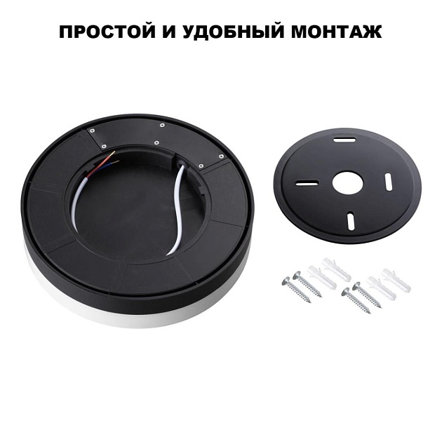 Уличный потолочный светильник Novotech Opal Street 359730 Фото № 4