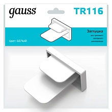Заглушка Gauss TR116 1