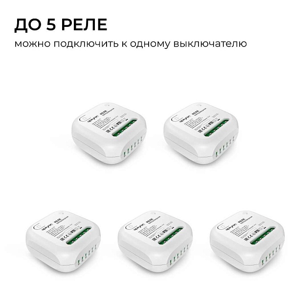 Выключатель кинетический трехклавишный Smart Apeyron 04-77 Фото № 8