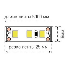 Светодиодная лента SWG 9,6W/m 120LED/m 3528SMD желтый 5M 000967 2